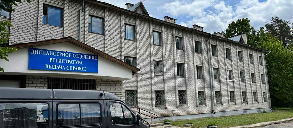Диспансер.jpg